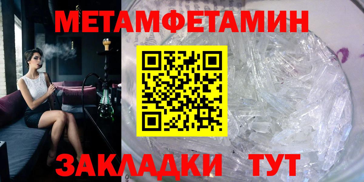 Каменка  АМФ 97%  Вход с VPN 