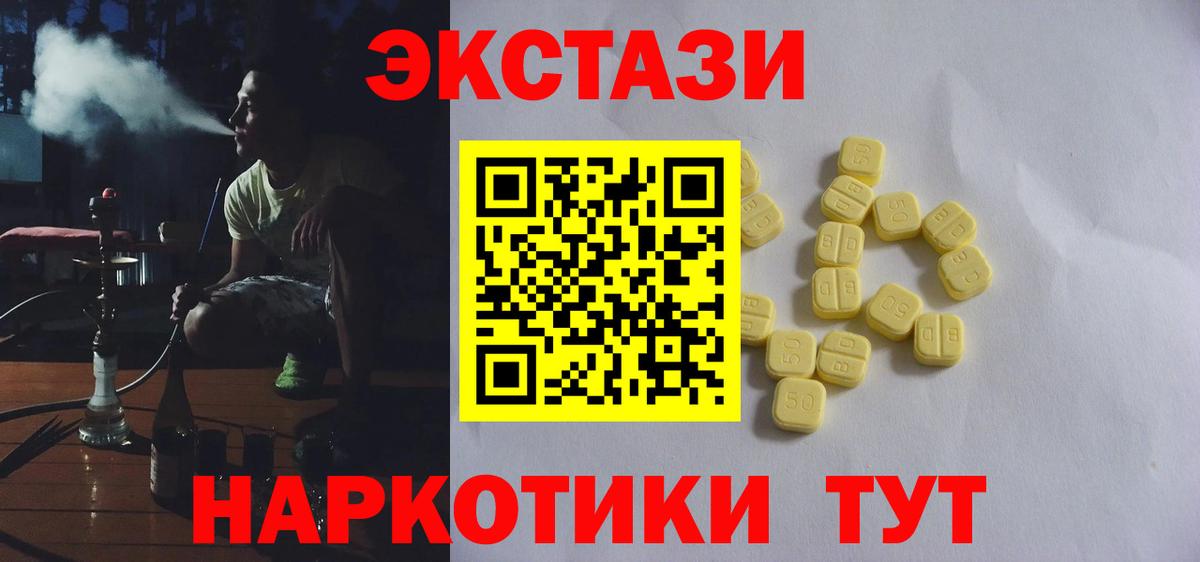 МЕФ   Бошки Шишки  A-PVP СК   Каменка  МЕТАМФЕТАМИН  КОКАИН  Вход с VPN  ГАШИШ 