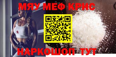 мефедрон VHQ Берёзовский