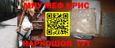марихуана Бийск