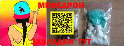 мефедрон VHQ Берёзовский