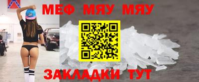 мефедрон VHQ Берёзовский