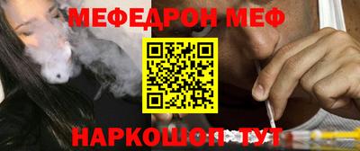 героин Беслан
