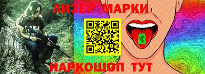 марихуана Бийск