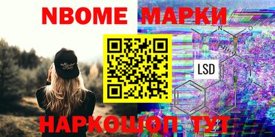 марихуана Бийск