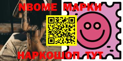 мефедрон VHQ Берёзовский