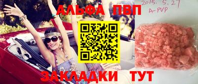 героин Беслан