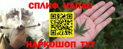 мефедрон VHQ Берёзовский