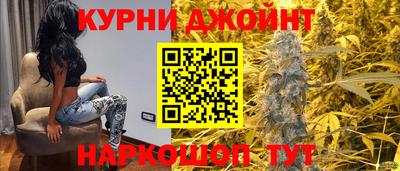 марихуана Бийск