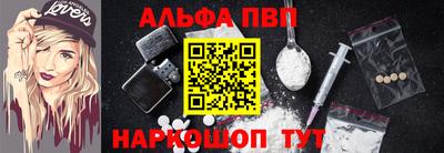 марихуана Бийск