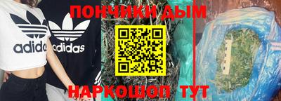 героин Беслан