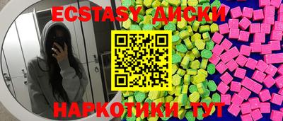 героин Беслан