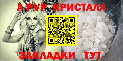 марихуана Бийск