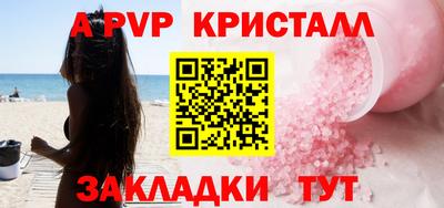 марихуана Бийск
