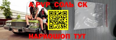 мефедрон VHQ Берёзовский