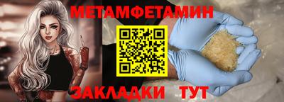 героин Беслан
