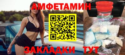мефедрон VHQ Берёзовский
