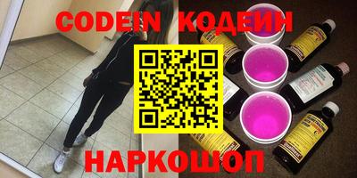 мефедрон VHQ Берёзовский