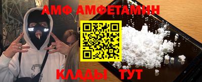 мефедрон VHQ Берёзовский