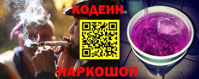 мефедрон VHQ Берёзовский