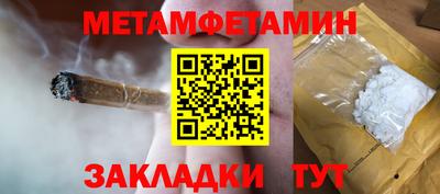 марихуана Бийск