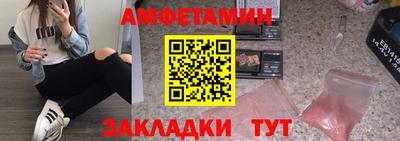 мефедрон VHQ Берёзовский