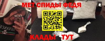 мефедрон VHQ Берёзовский
