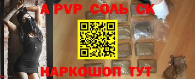 героин Беслан