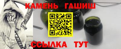 героин Беслан