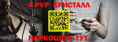 мефедрон VHQ Берёзовский