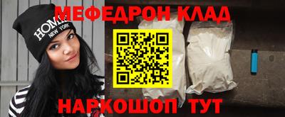 мефедрон VHQ Берёзовский