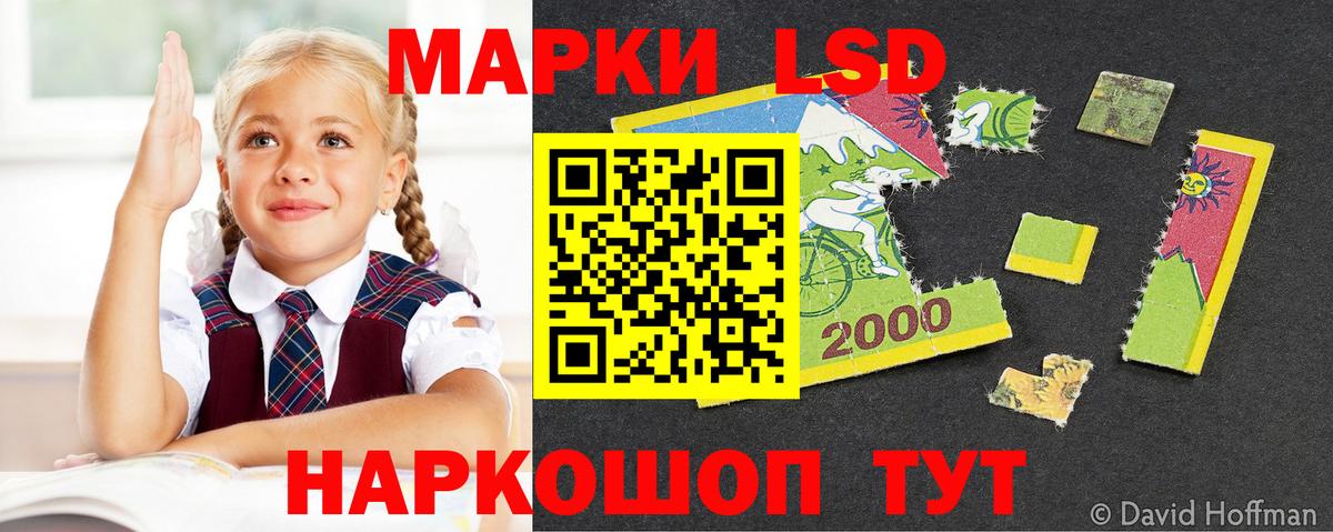 LSD-25 экстази кислота Каменка