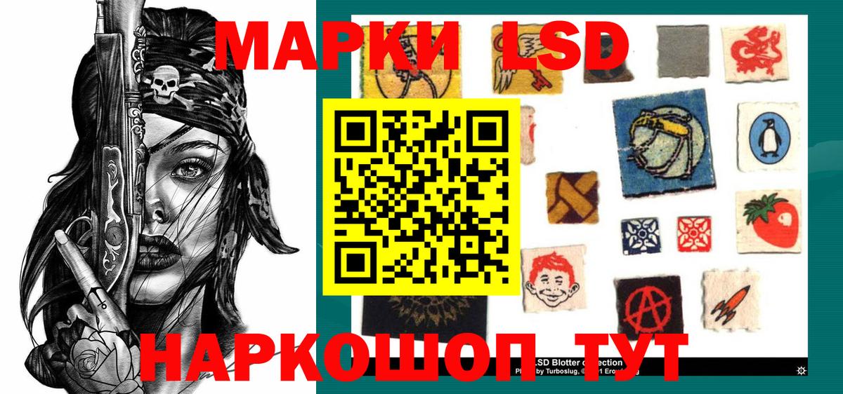 Марки NBOMe  Марки N-bome 1,5мг  Марки N-bome 1,5мг  Вход с VPN  Каменка 