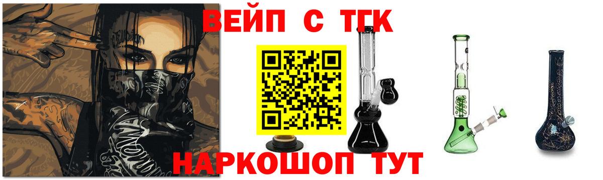 ТГК THC oil Каменка