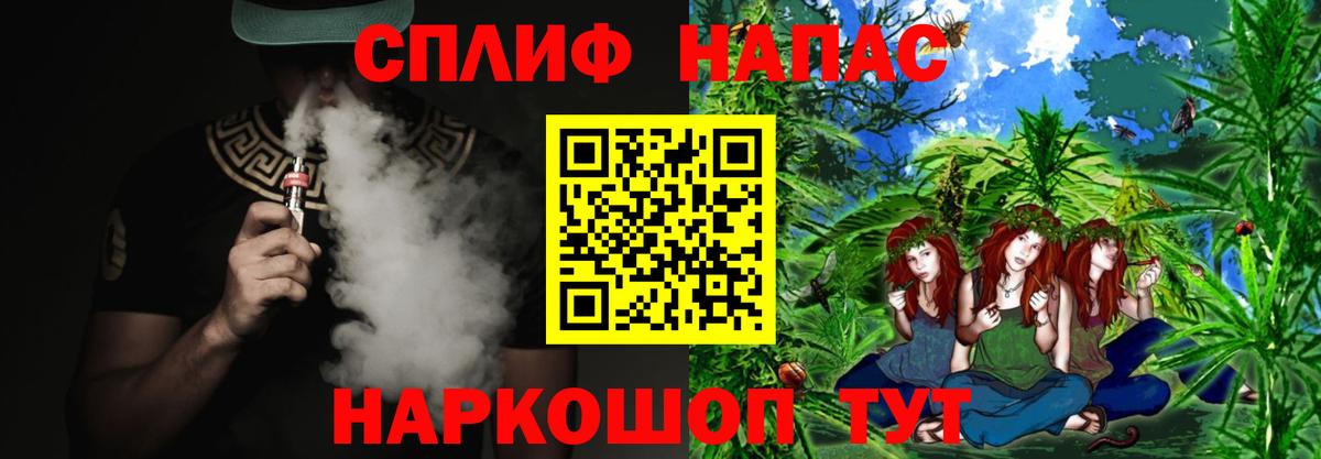 МАРИХУАНА Bruce Banner  Конопля конопля  Каннабис ГИДРОПОН  Каменка  Вход с VPN  Марихуана конопля 