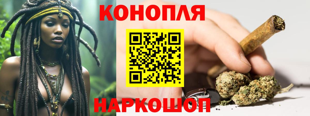 Каннабис Ganja Каменка